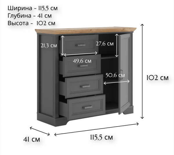Тумба ЖАСМИН KOM1D4S