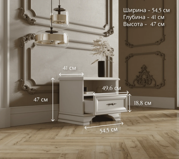 Тумба прикроватная КЕНТАКИ S320-KOM1S