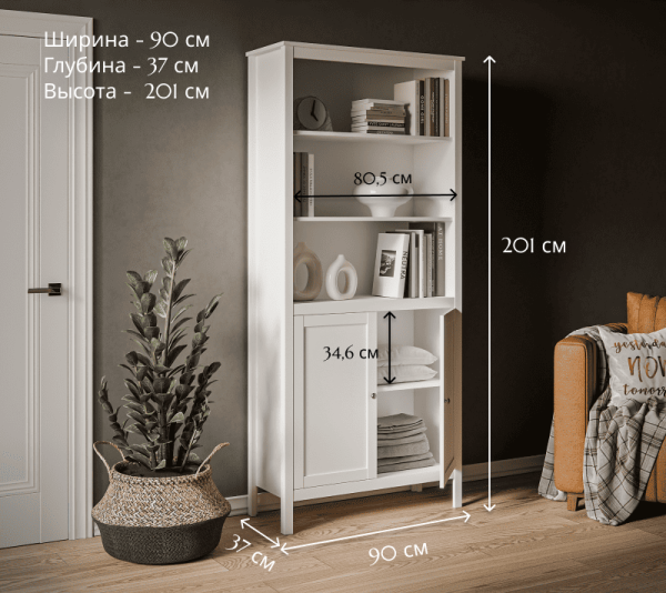 Шкаф REG2D ЕВА