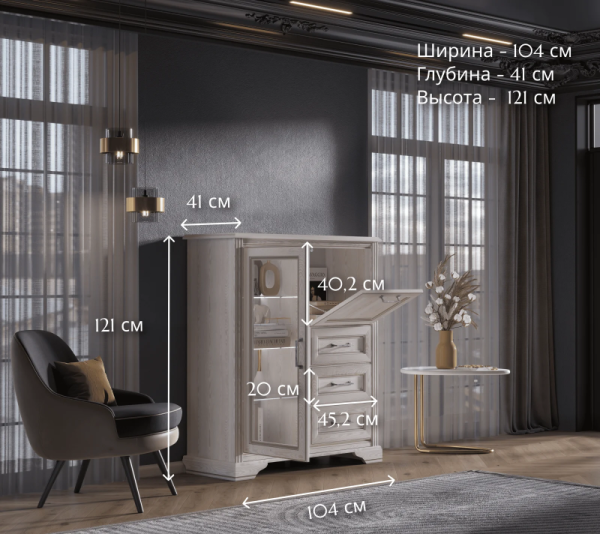 Тумба с подсветкой СТИЛИУС B169-KOM1W1B3S