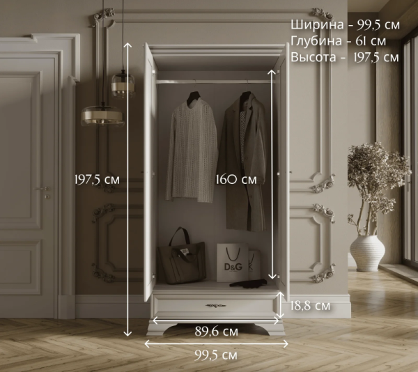 Шкаф КЕНТАКИ S320-SZF2D1S