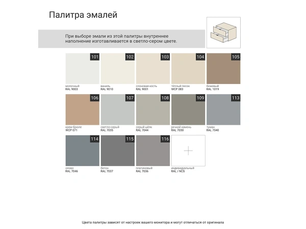 Прикроватная тумба Bergen home BG010