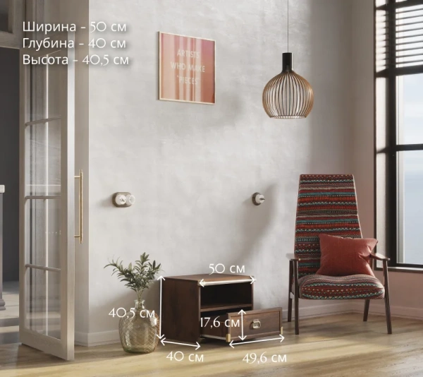 Тумба ИНДИАНА JKOM 1s