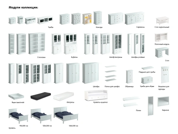 Буфет Reina большой