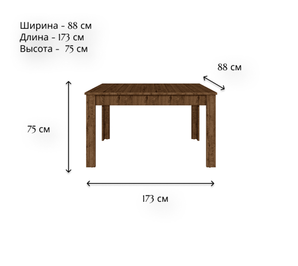 Стол КАДА S404-STO 130/170