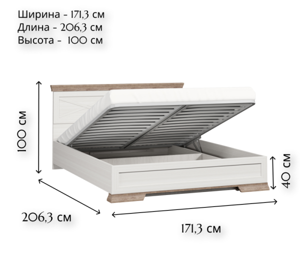 Кровать с подъемным механизмом МАРСЕЛЬ LOZ160х200