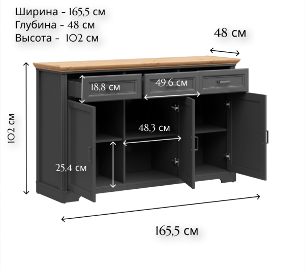 Тумба ЖАСМИН KOM3D3S