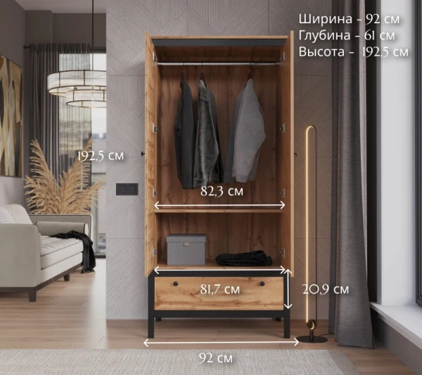 Шкаф ЛОФТ SZF2D1S