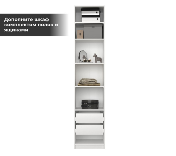 Корпус Шкафа SZF 1d/50 МОБИ