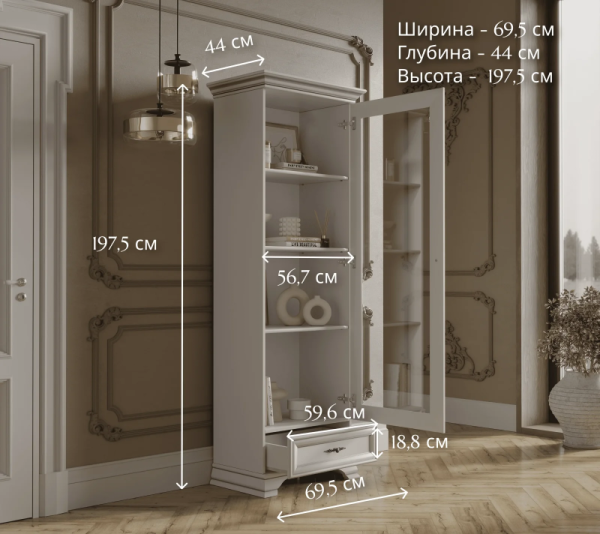 Шкаф КЕНТАКИ S320-REG1W1S