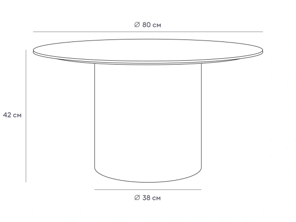 Стол журнальный Mono D80/D38/H42