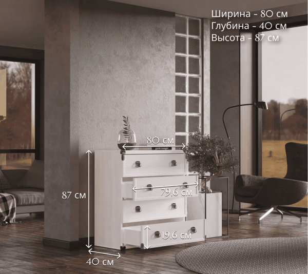 Комод ИНДИАНА JKOM 4s/80