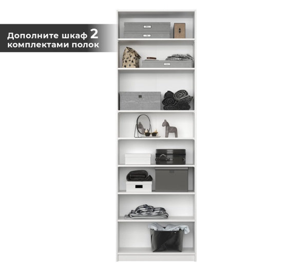 Корпус Шкафа Reg/75 МОБИ