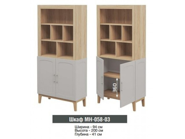 Шкаф ТАНАРО МН-058-03