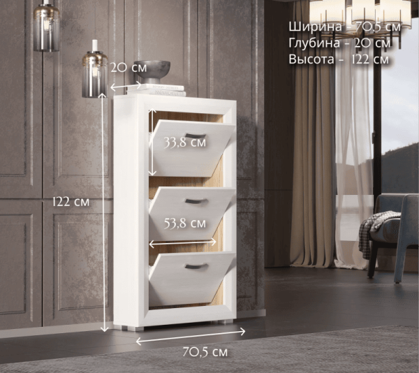 Тумба для обуви МАЛЬТА B136-BUT3B