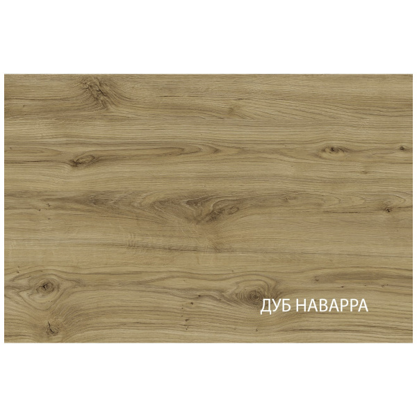 Стол журнальный МАТЕО