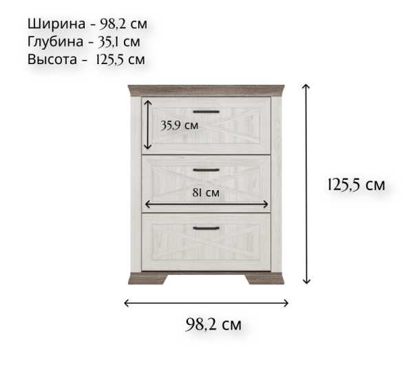 Тумба для обуви МАРСЕЛЬ SFB3B