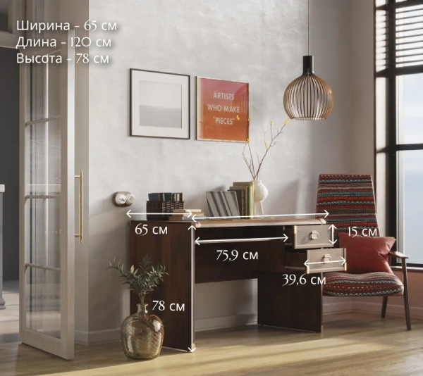 Стол ИНДИАНА JBIU 2s