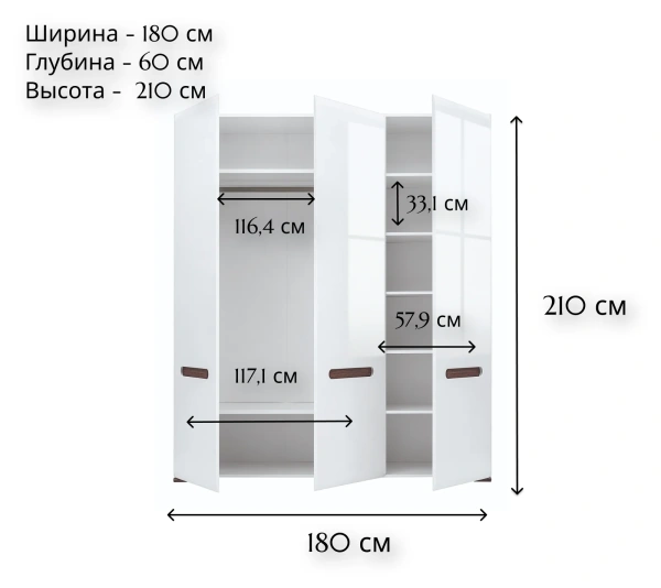 Шкаф АЦТЕКА S205-SZF3D/21/18