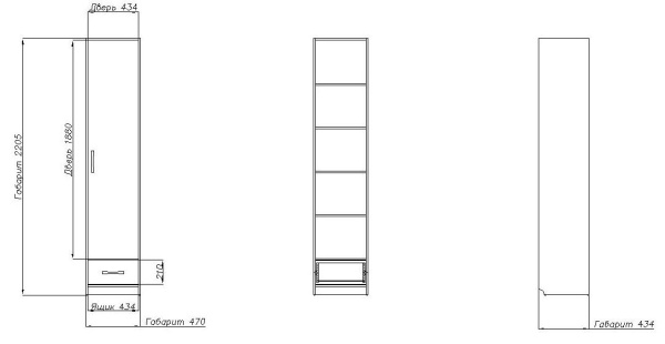 Шкаф Бритиш Бум П3.0551.1.04