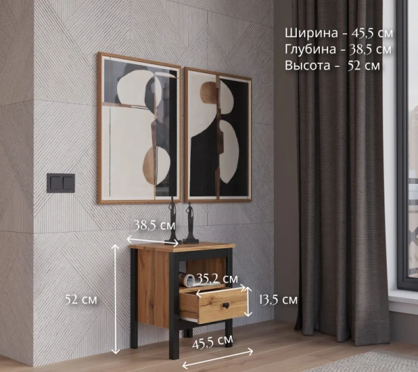 Тумба прикроватная ЛОФТ KOM1S