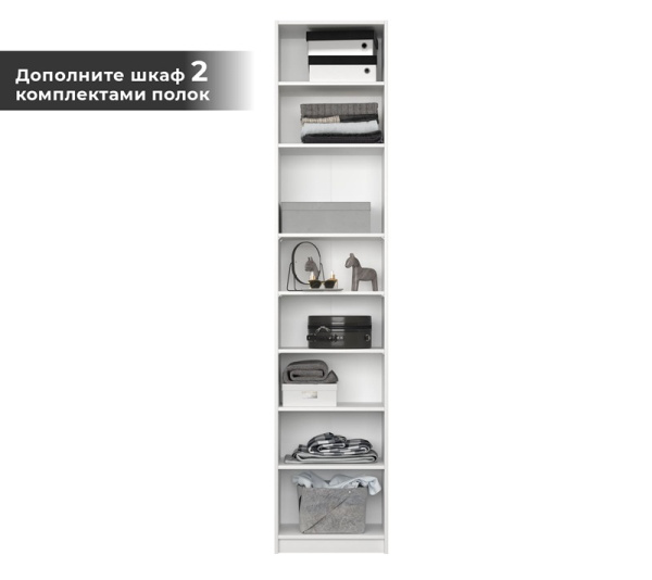 Корпус Шкафа Reg/50 МОБИ