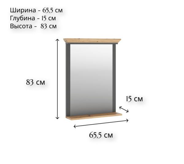 Зеркало ЖАСМИН LUS/65