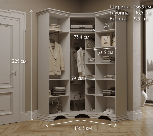 Шкаф угловой КЕНТАКИ S320-SZFN5D