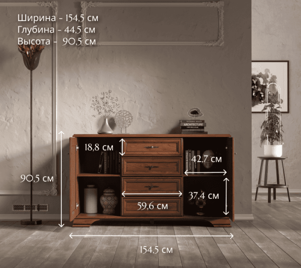 Тумба КЕНТАКИ S320-KOM2D4S