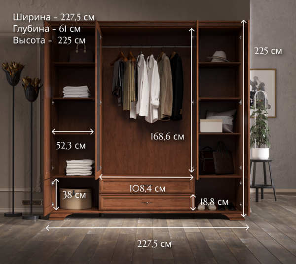 Шкаф КЕНТАКИ S320-SZF6D2S