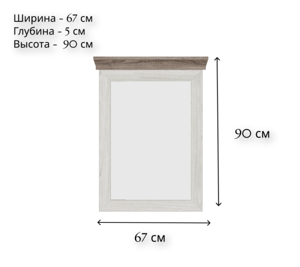 Зеркало МАРСЕЛЬ LUS/68