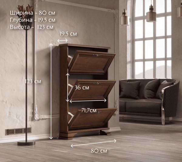 Тумба КЕНТАКИ S320-SFВ3B