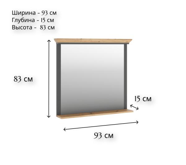 Зеркало ЖАСМИН LUS/90