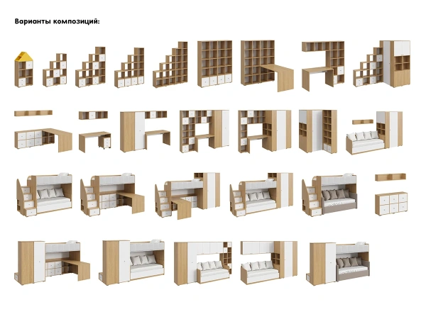 Стеллаж Play трехуровневый