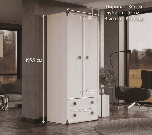 Шкаф ИНДИАНА JSZF 2d2s с полками