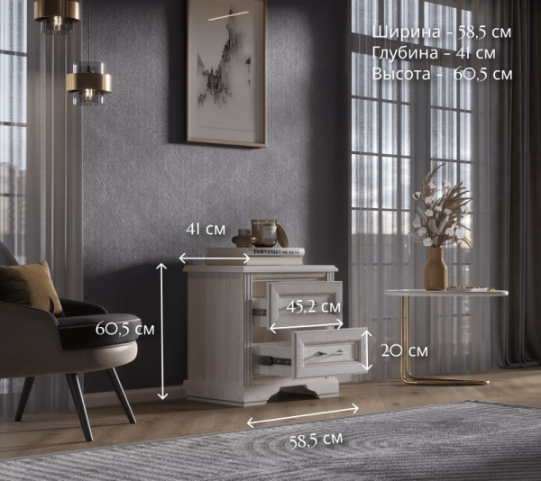 Тумба прикроватная СТИЛИУС B169-KOM2S