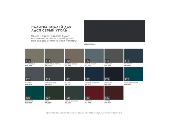 Прикроватная тумба подвесная Code HR3G