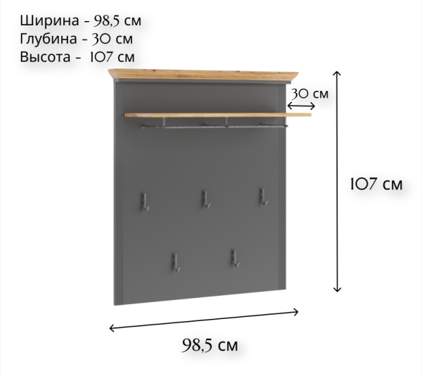 Вешалка ЖАСМИН WIE