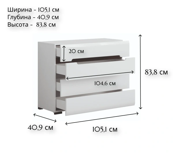 Комод АЦТЕКА S205-KOM4S/8/11