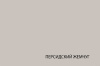 Тумба RTV 2D1SN ВИНАТИ