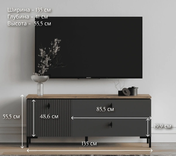 Тумба САН ДЖИМИНЬЯНО RTV1D2S