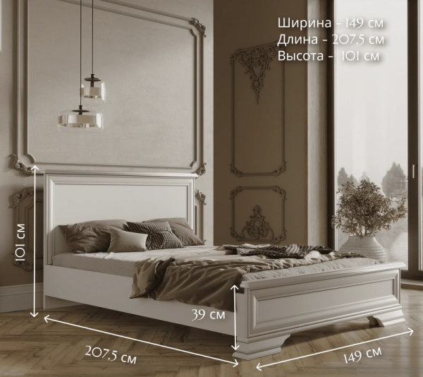 Кровать б.о. КЕНТАКИ S320-LOZ140х200