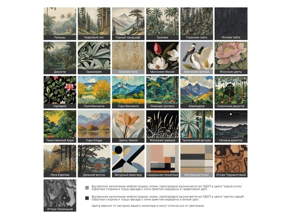 Прикроватная тумба Bergen home BG012