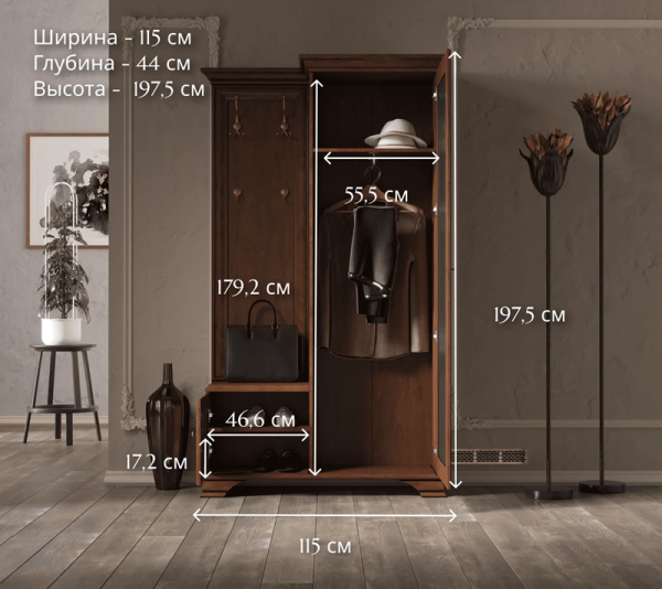 Шкаф с вешалкой КЕНТАКИ S320-PPK/110P