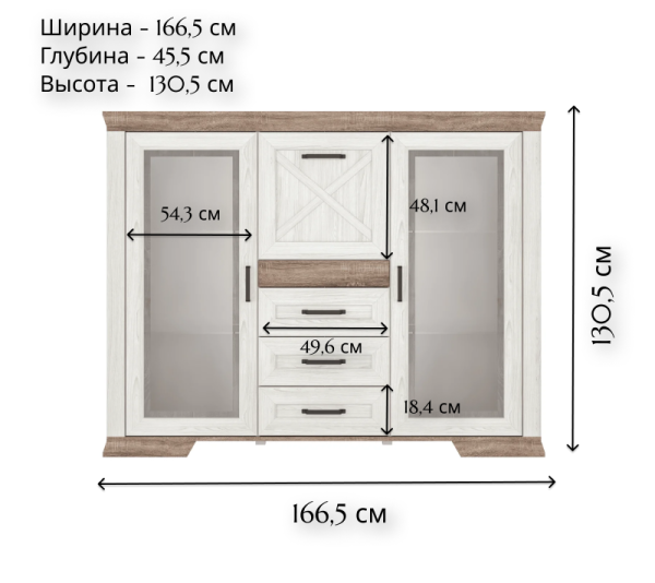 Тумба МАРСЕЛЬ KOM2W3S1K