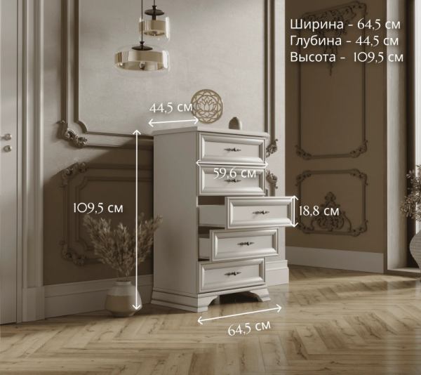 Комод КЕНТАКИ S320-KOM5S