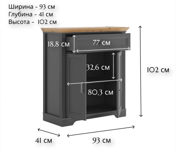 Тумба ЖАСМИН KOM2D1S
