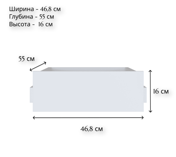Ящик Szu/50/56 МОБИ