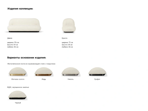 Кресло Pacha Wood Buckle