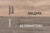 Стол 1D2SN/D2 ДИЗЕЛЬ